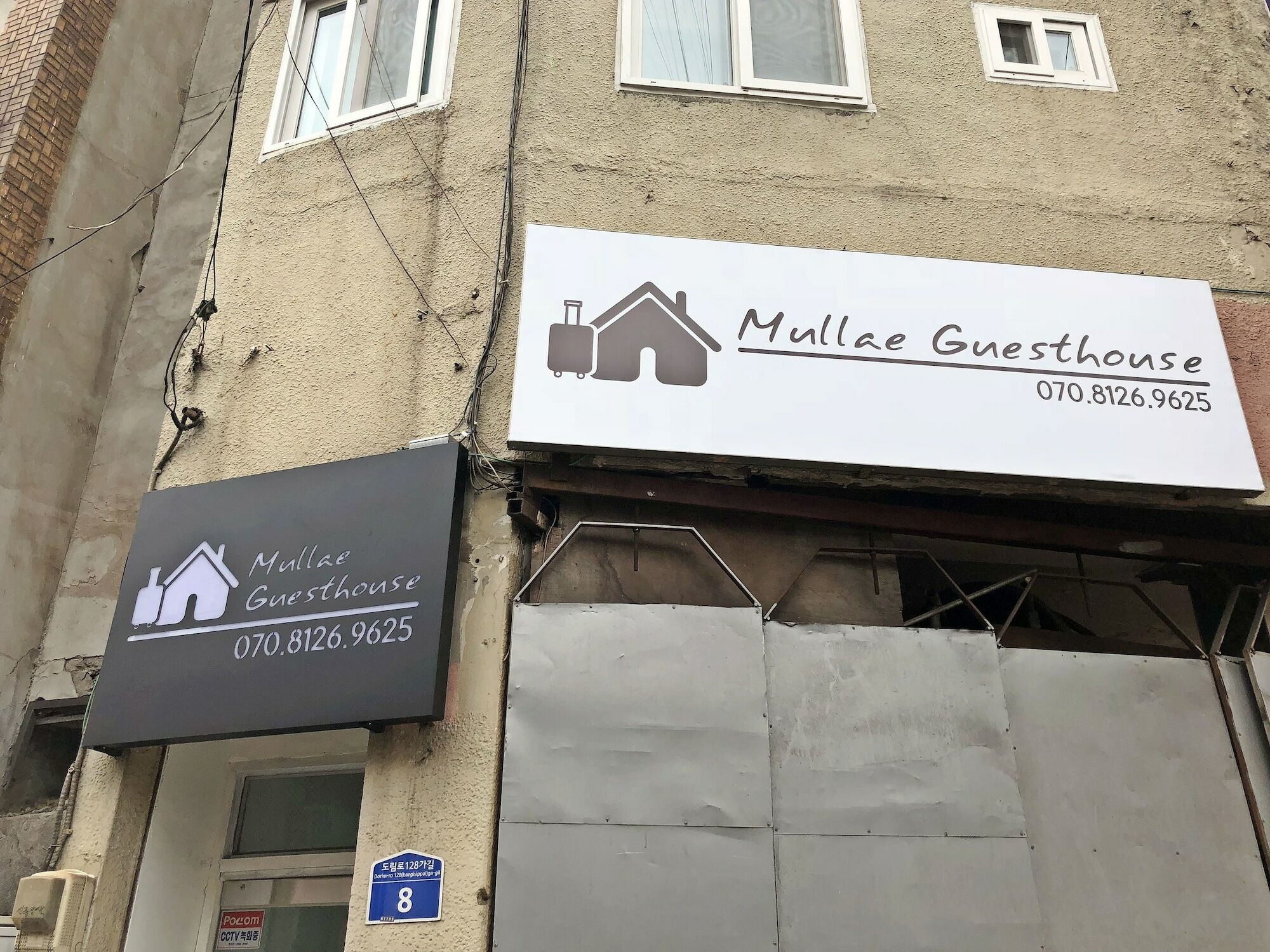 Mullae Guesthouse Seoul Ngoại thất bức ảnh